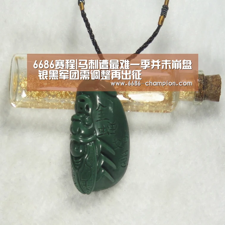 6686赛程|马刺遭最难一季并未崩盘 银黑军团需调整再出征(图1) 6686官网
