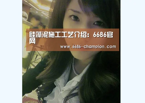 6686官网