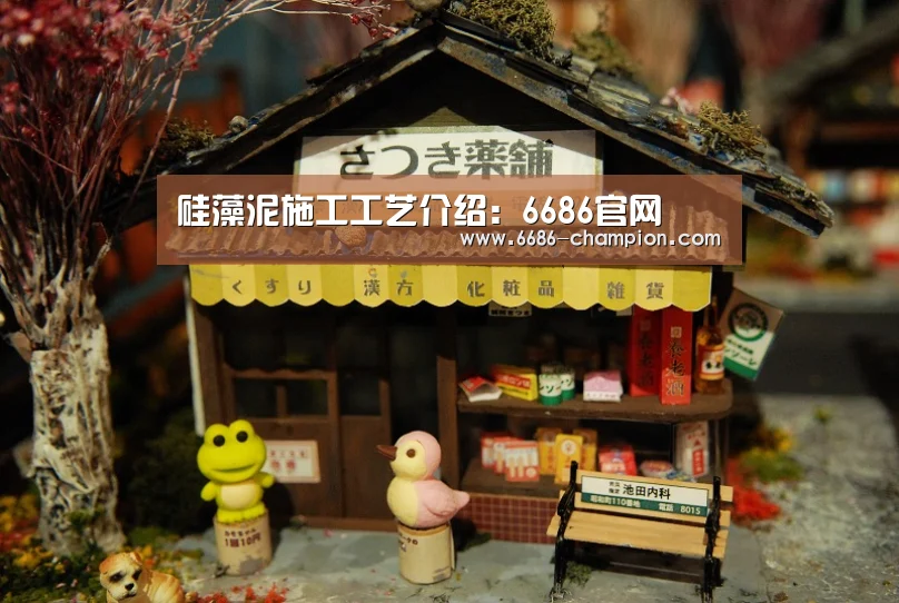 6686导航