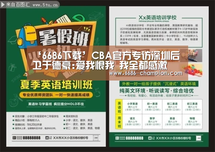 6686官网