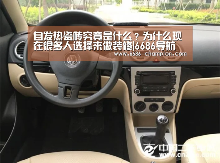 6686官网