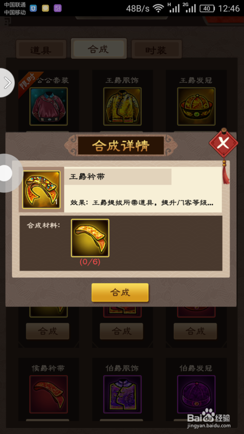 不可思议!5连胜到4连败 广州由高走到低谷|6686赛程(图1) 6686导航