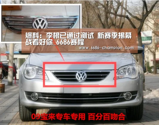 6686下载