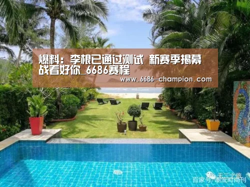 6686官网