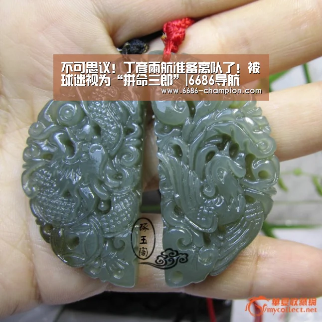 不可思议!丁彦雨航准备离队了!被球迷视为“拼命三郎”|6686导航(图4) 6686下载