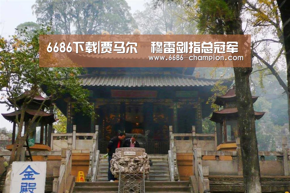 6686官网