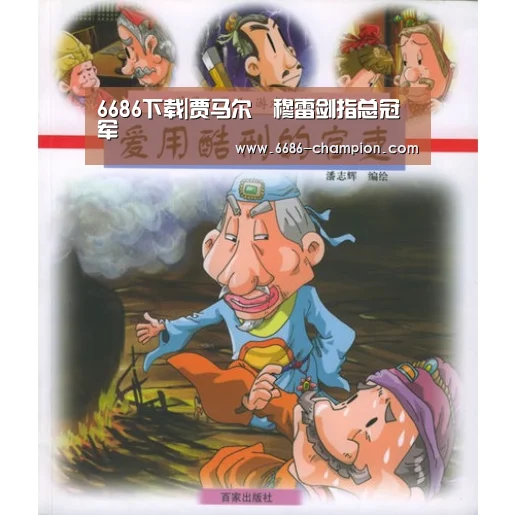 6686官网