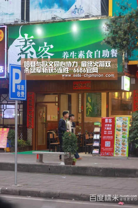 6686导航