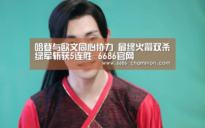 6686下载