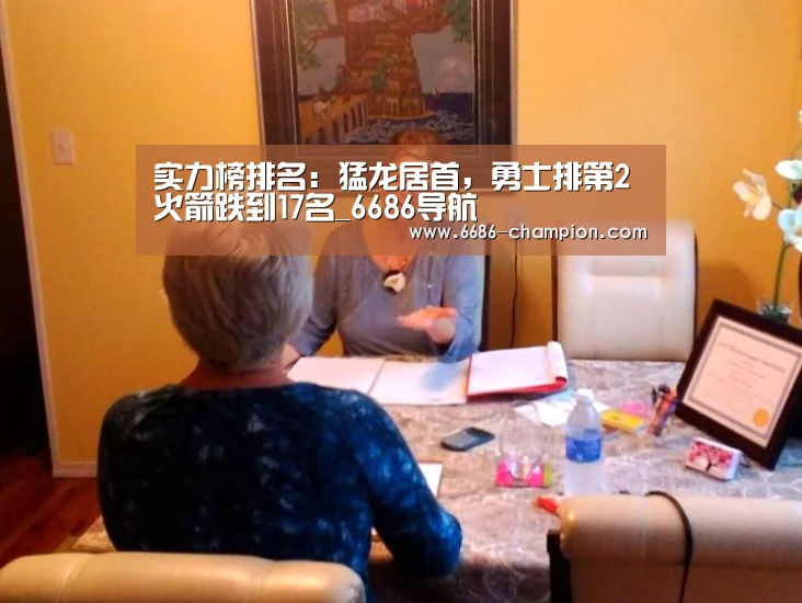 6686导航