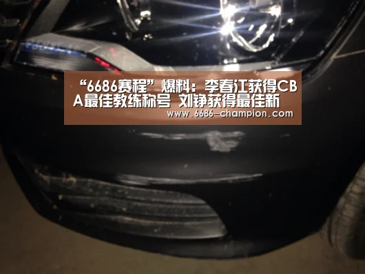 6686官网