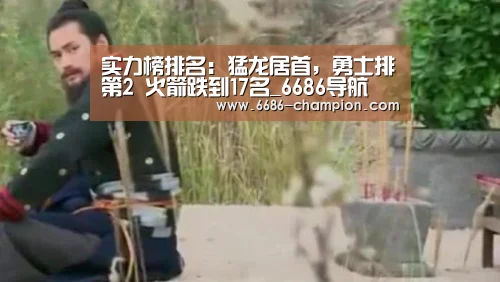 6686官网