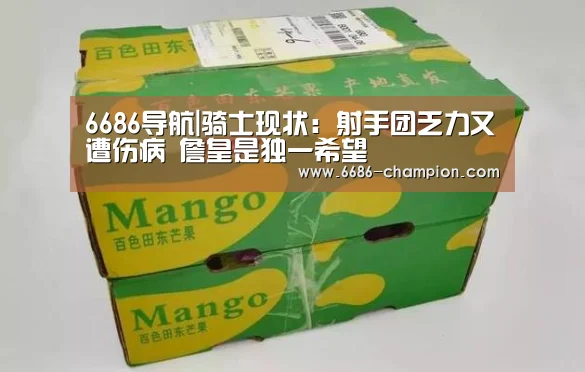 6686官网