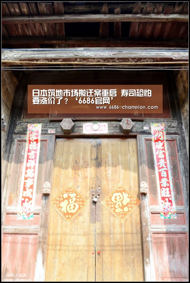 6686导航