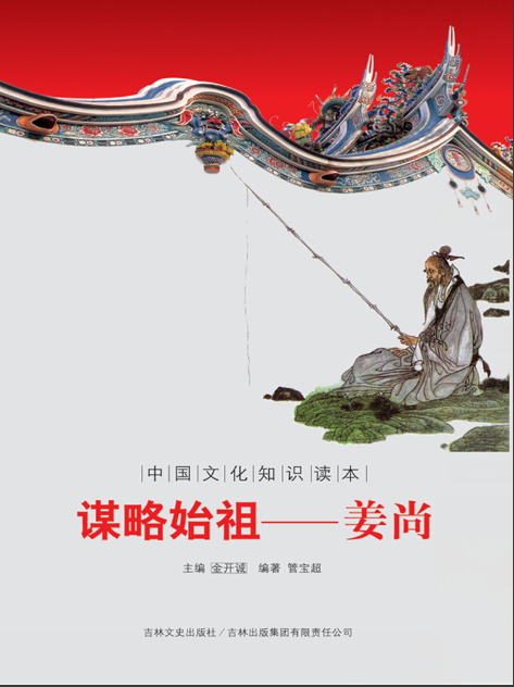 关于2018年U17女篮四国邀请赛(东莞大朗)裁判员安排的函‘6686导航’(图1) 6686官网