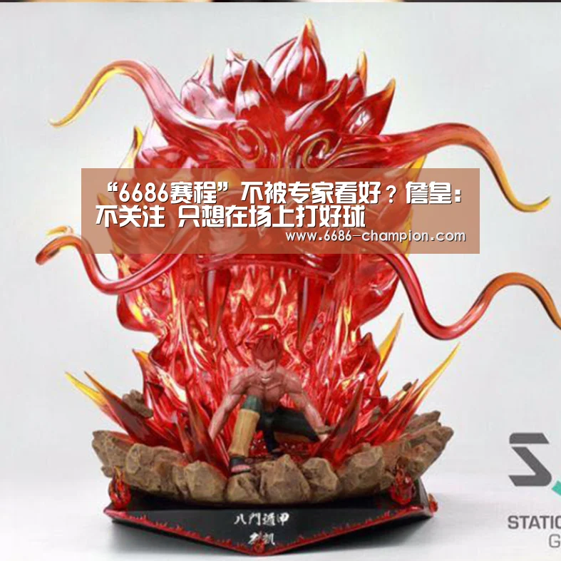 6686官网
