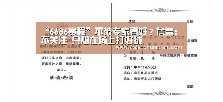 6686导航