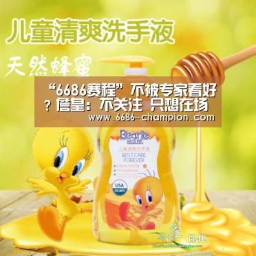 6686官网