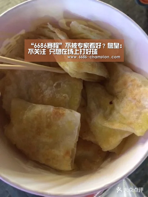 6686下载